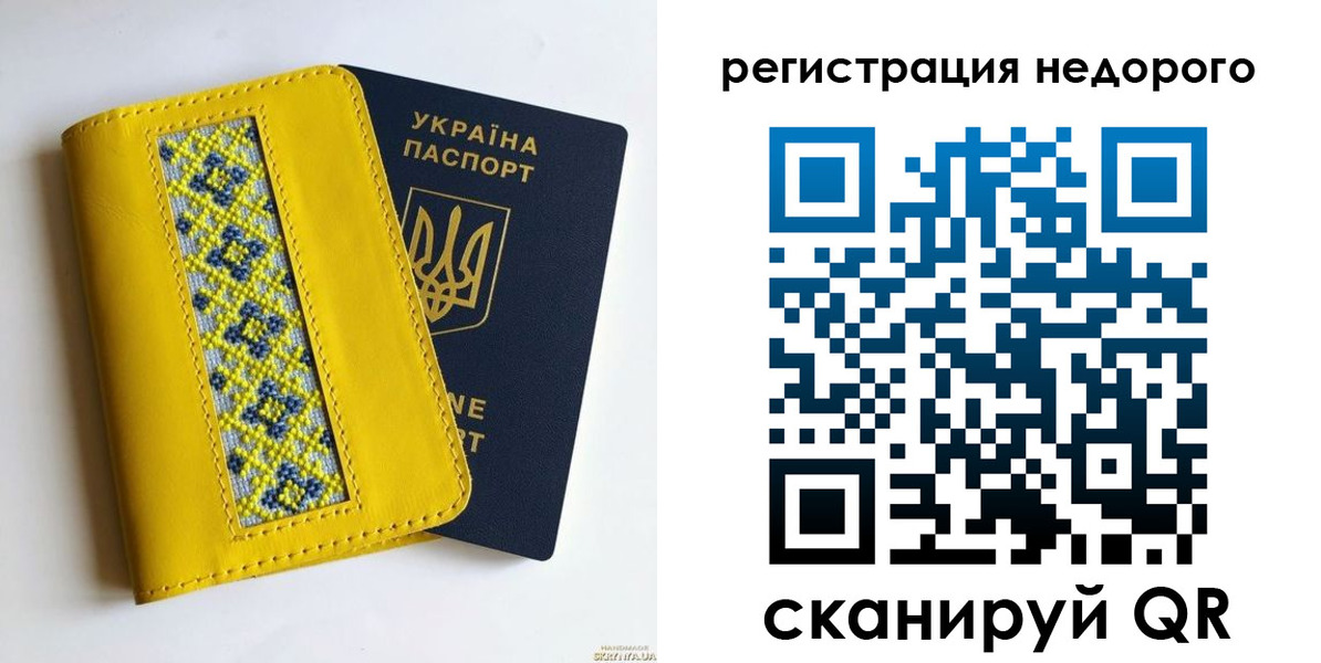 прописка ребенка в Югорске