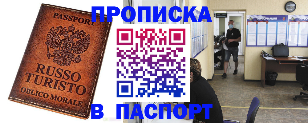 регистрация для школы в Югорске