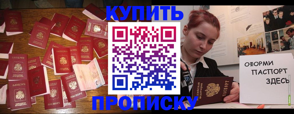 временная регистрация поиск в Югорске